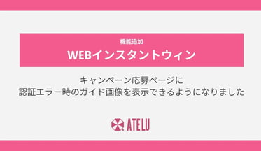 Blog見出し画像
