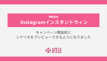 Blog見出し画像
