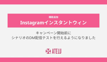 Blog見出し画像