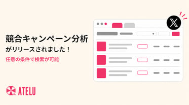 Blog見出し画像